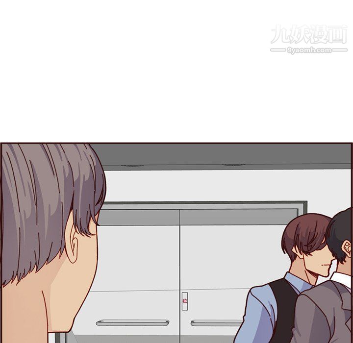 《妈妈是女大学生》漫画 第109話