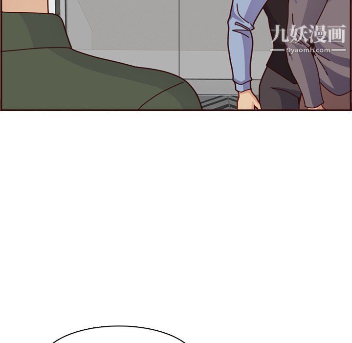 《妈妈是女大学生》漫画 第109話