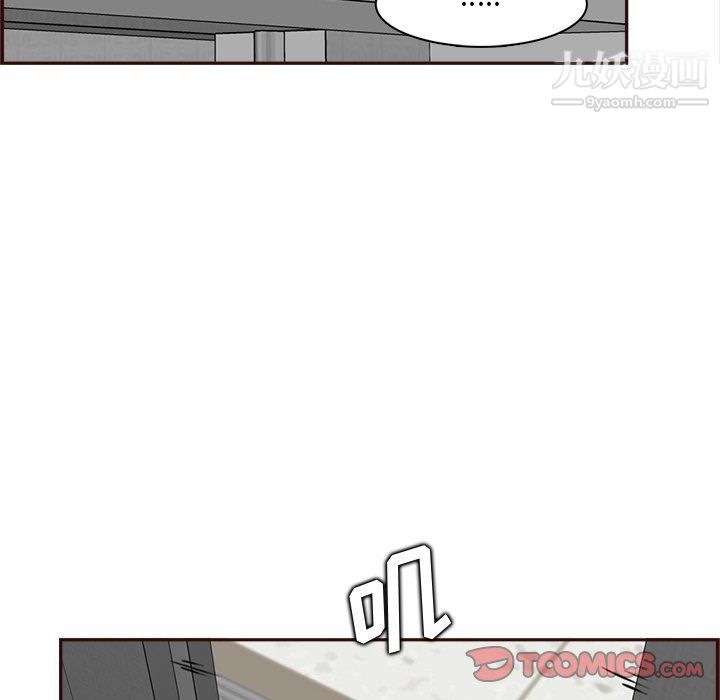 《妈妈是女大学生》漫画 第109話