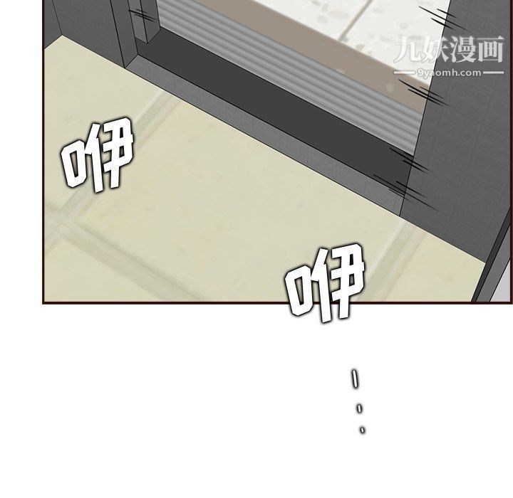 《妈妈是女大学生》漫画 第109話