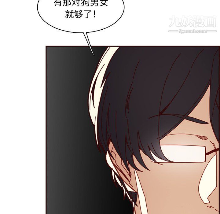 《妈妈是女大学生》漫画 第109話