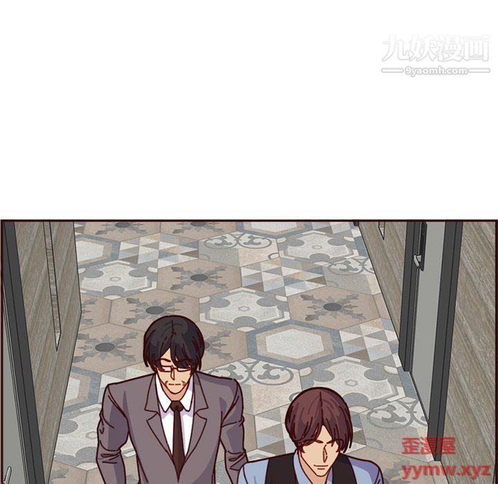 《妈妈是女大学生》漫画 第109話