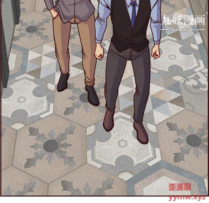 《妈妈是女大学生》漫画 第109話