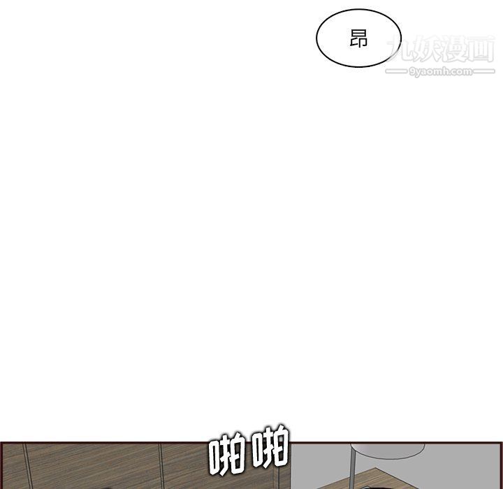 《妈妈是女大学生》漫画 第109話