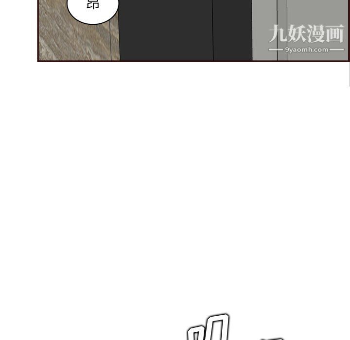 《妈妈是女大学生》漫画 第109話