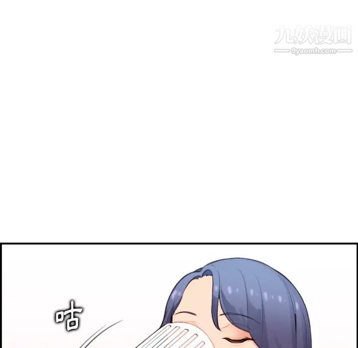 《妈妈是女大学生》漫画 第11话
