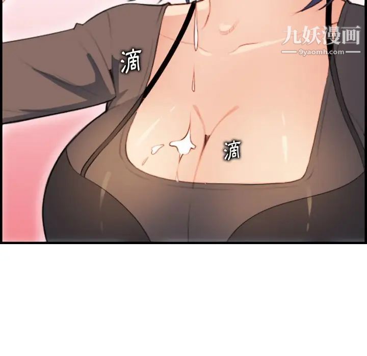 《妈妈是女大学生》漫画 第11话
