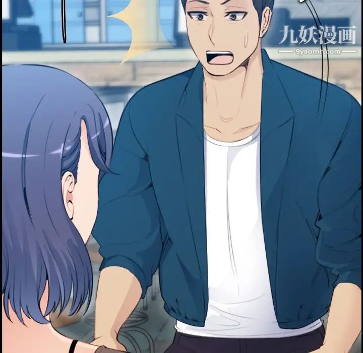 《妈妈是女大学生》漫画 第11话