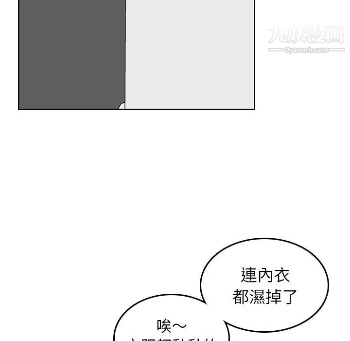 《妈妈是女大学生》漫画 第11话