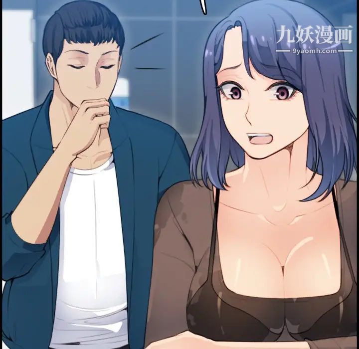 《妈妈是女大学生》漫画 第11话