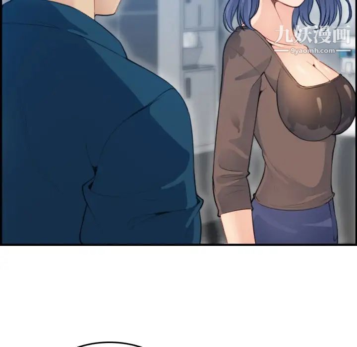 《妈妈是女大学生》漫画 第11话