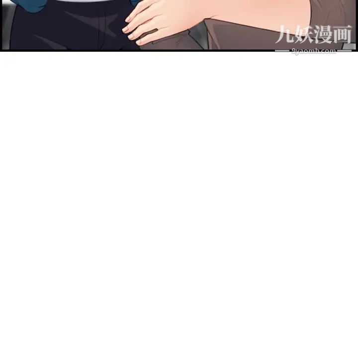 《妈妈是女大学生》漫画 第11话