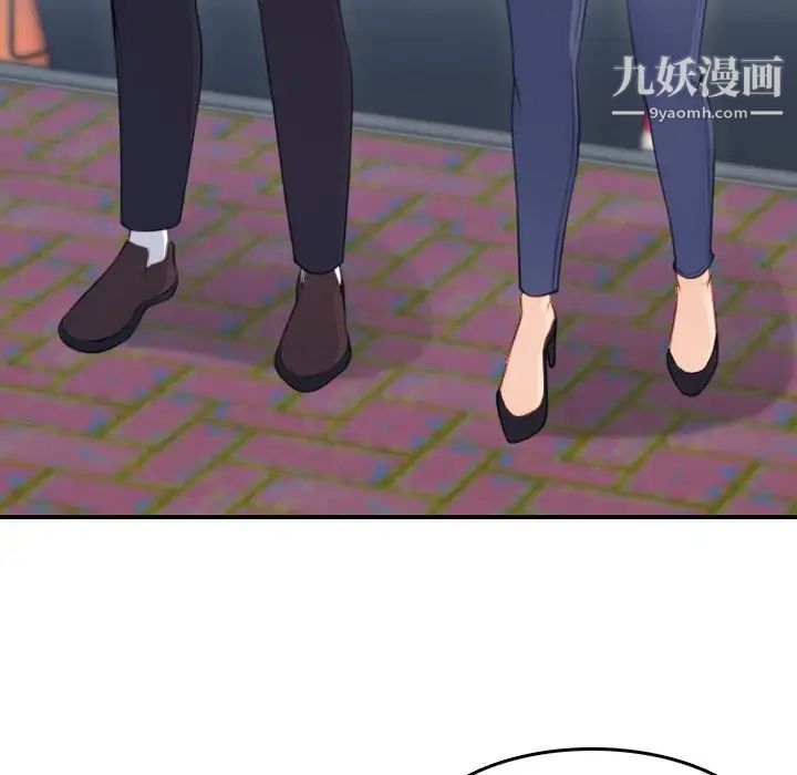 《妈妈是女大学生》漫画 第11话