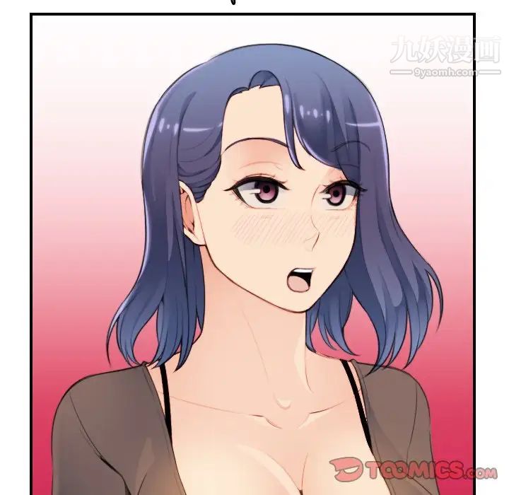 《妈妈是女大学生》漫画 第11话