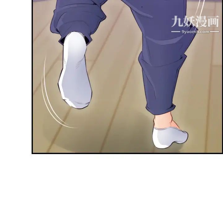 《妈妈是女大学生》漫画 第11话