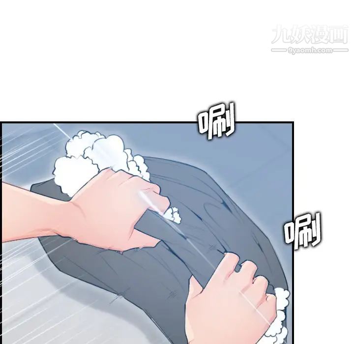 《妈妈是女大学生》漫画 第11话