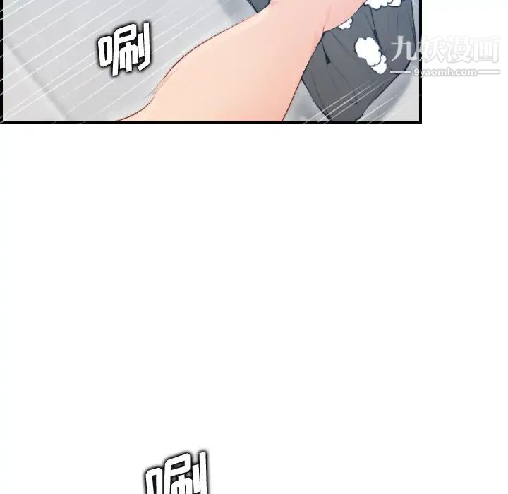 《妈妈是女大学生》漫画 第11话
