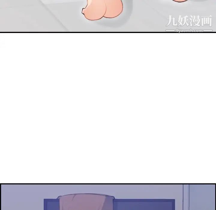 《妈妈是女大学生》漫画 第11话