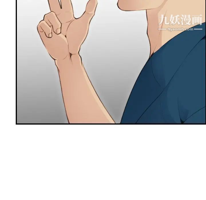 《妈妈是女大学生》漫画 第11话