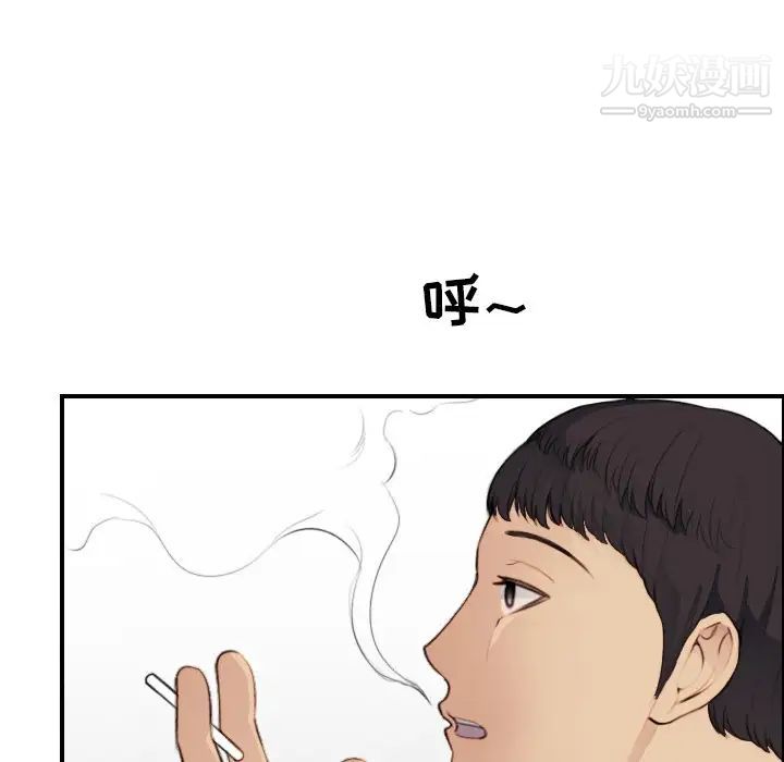 《妈妈是女大学生》漫画 第11话
