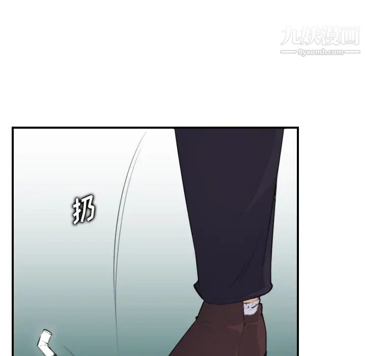 《妈妈是女大学生》漫画 第11话