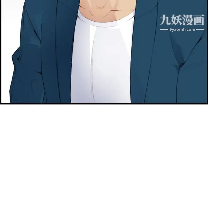 《妈妈是女大学生》漫画 第11话