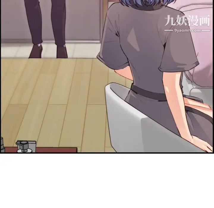 《妈妈是女大学生》漫画 第11话