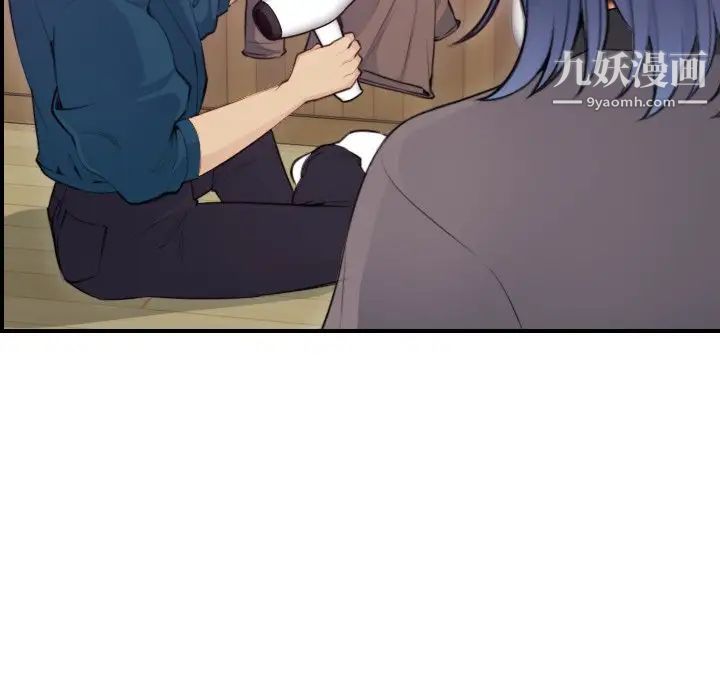 《妈妈是女大学生》漫画 第11话