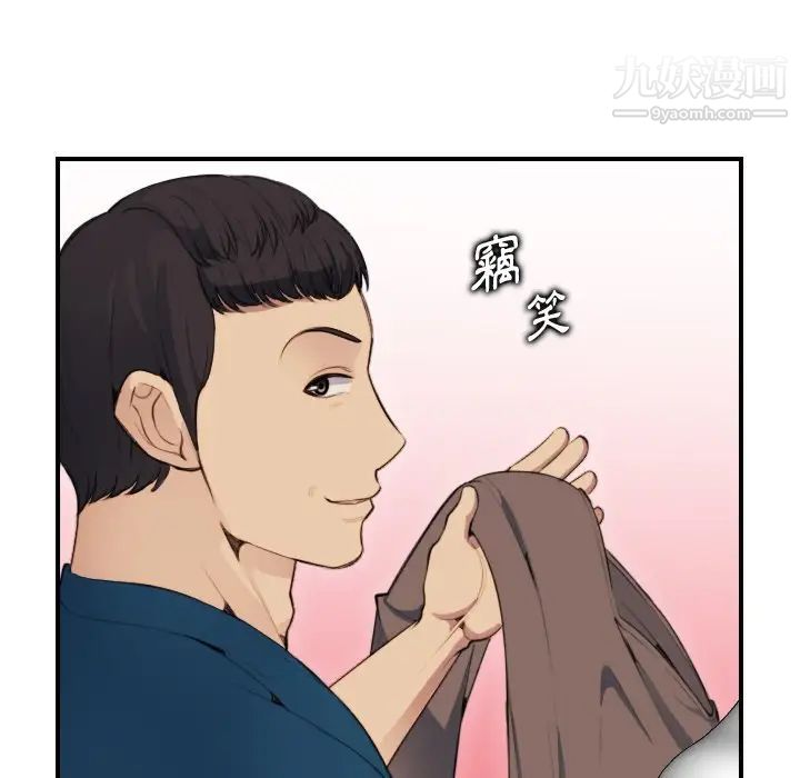 《妈妈是女大学生》漫画 第11话