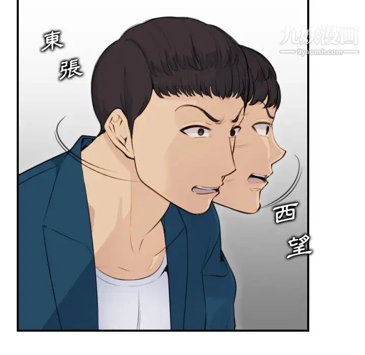 《妈妈是女大学生》漫画 第11话