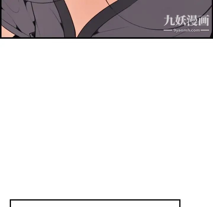 《妈妈是女大学生》漫画 第11话