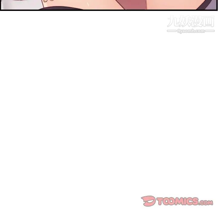 《妈妈是女大学生》漫画 第11话