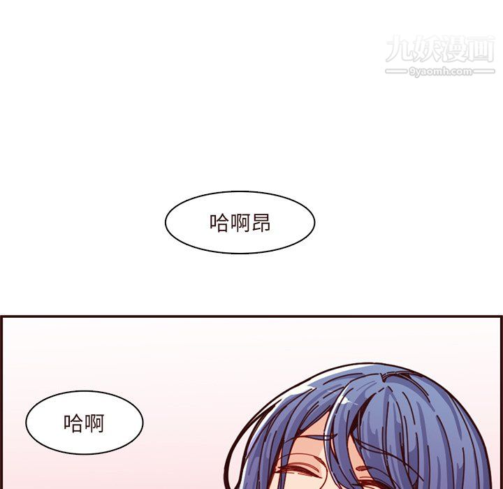 《妈妈是女大学生》漫画 第110話