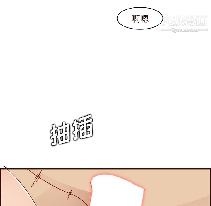 《妈妈是女大学生》漫画 第110話
