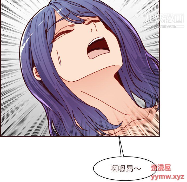 《妈妈是女大学生》漫画 第110話