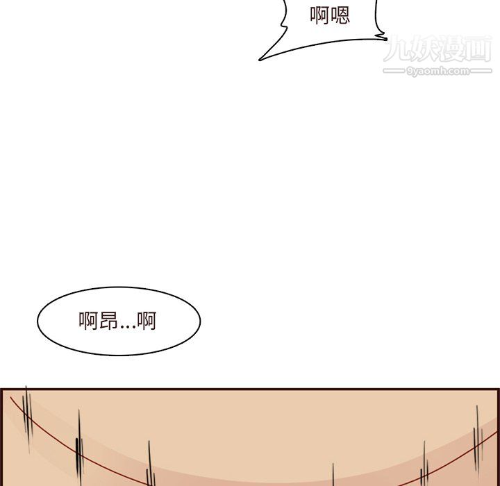 《妈妈是女大学生》漫画 第110話