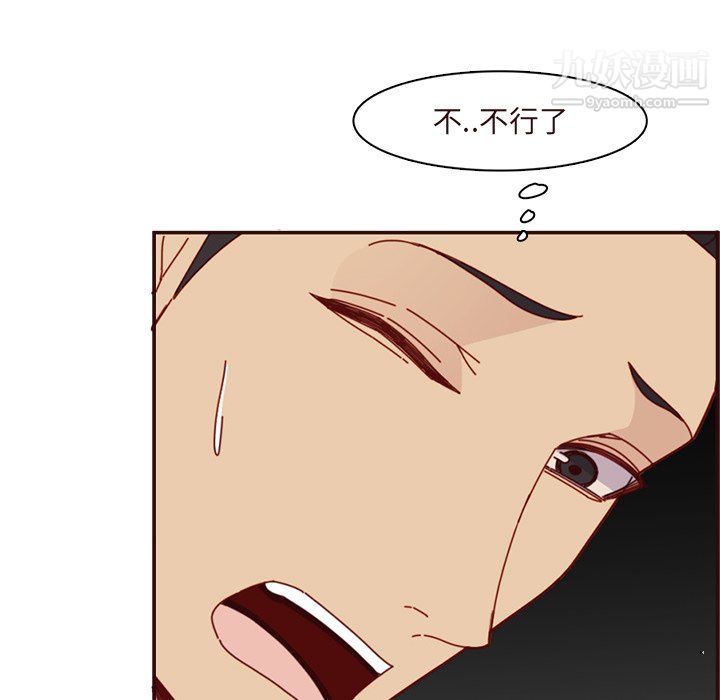 《妈妈是女大学生》漫画 第110話