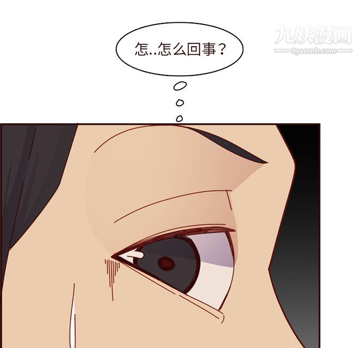 《妈妈是女大学生》漫画 第110話