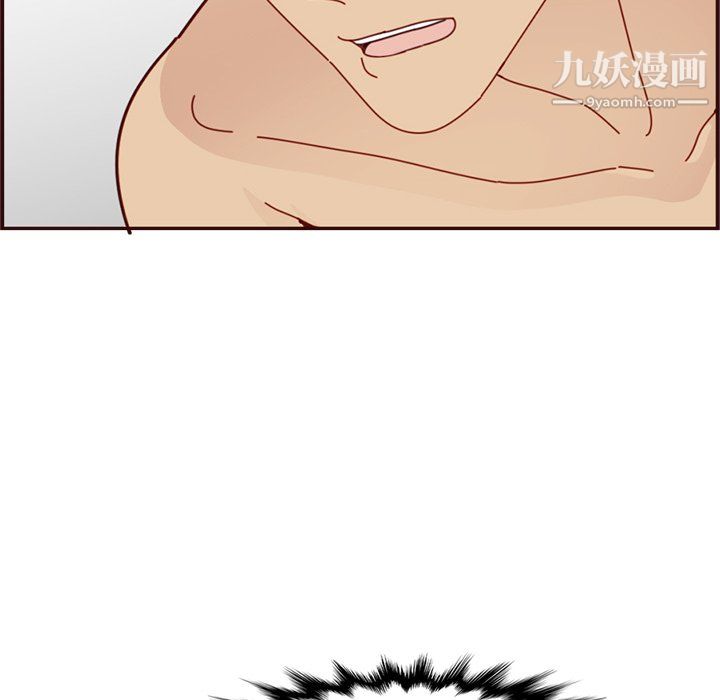 《妈妈是女大学生》漫画 第110話