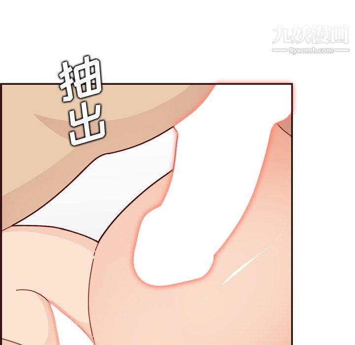 《妈妈是女大学生》漫画 第110話