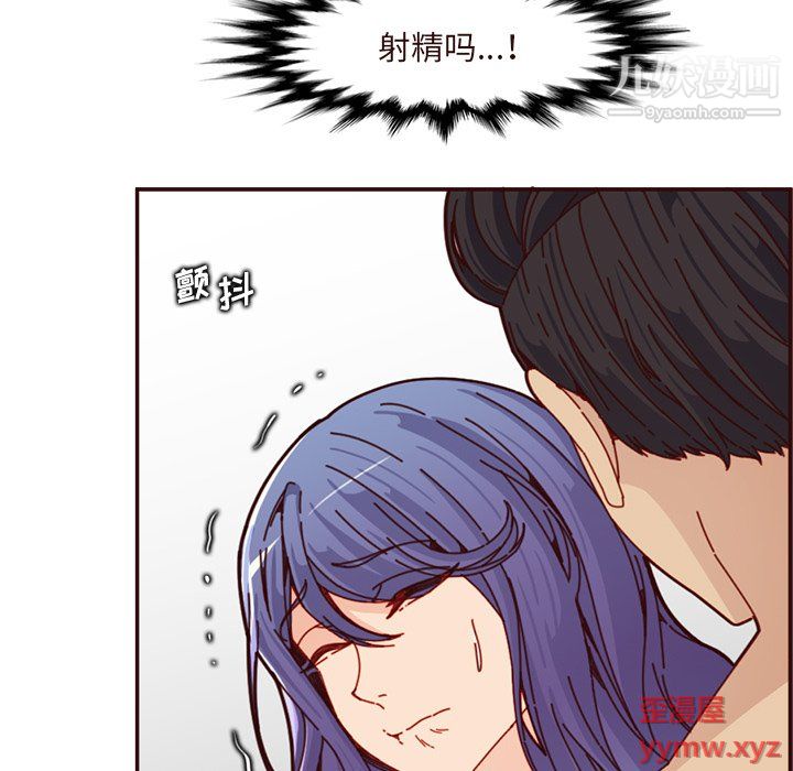 《妈妈是女大学生》漫画 第110話