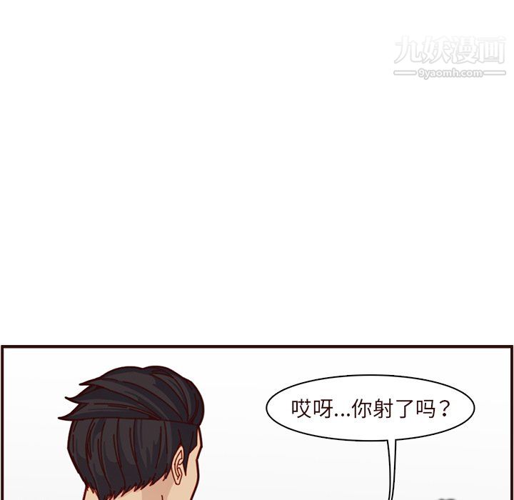 《妈妈是女大学生》漫画 第110話