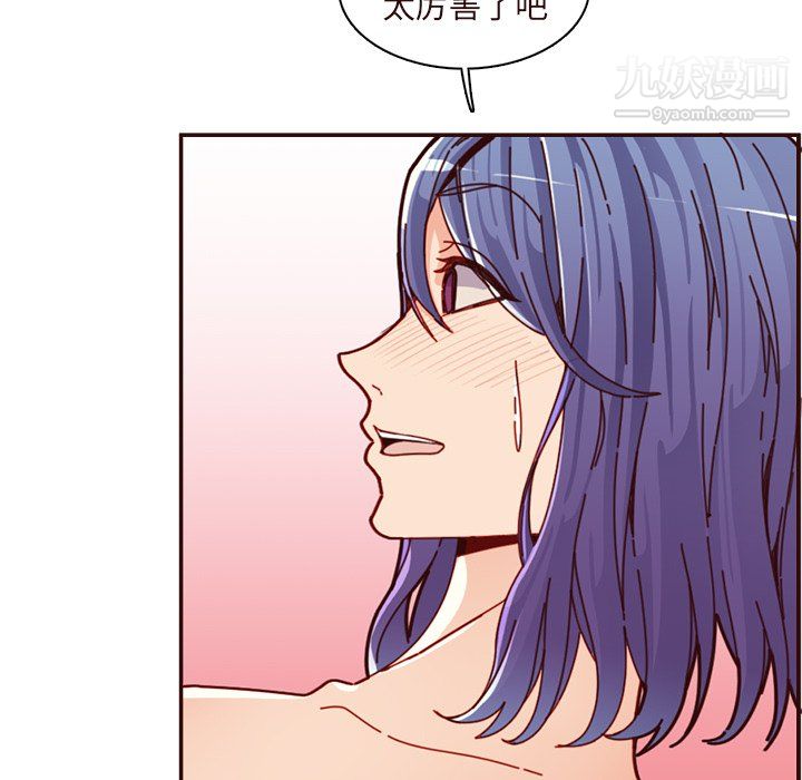 《妈妈是女大学生》漫画 第110話