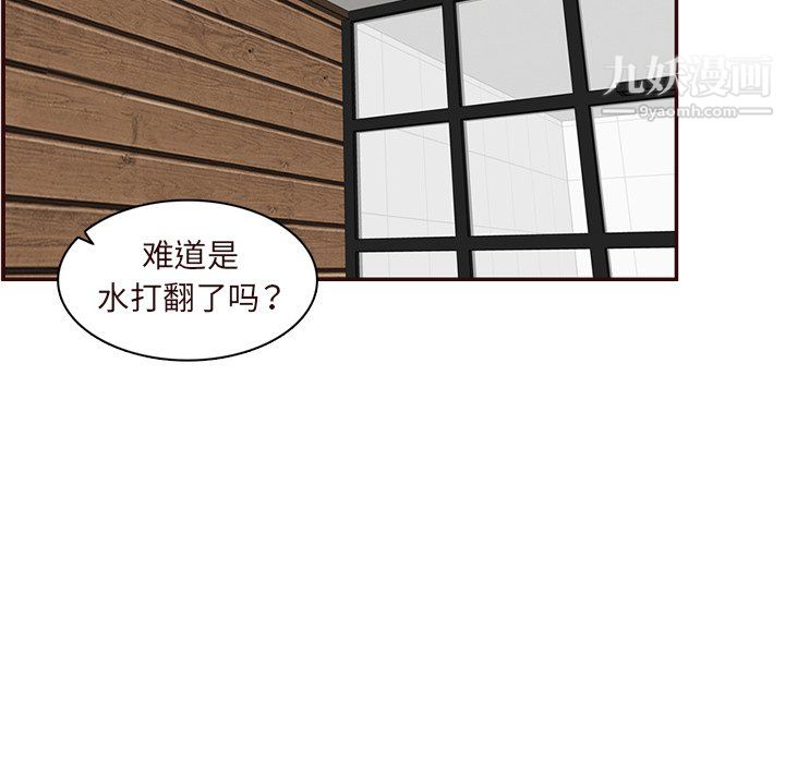 《妈妈是女大学生》漫画 第110話