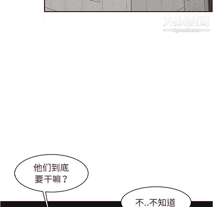 《妈妈是女大学生》漫画 第110話