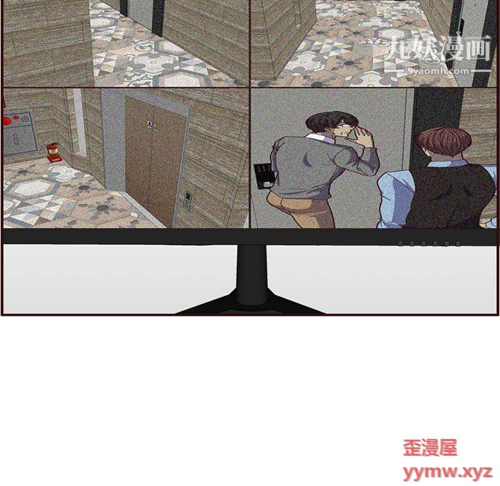 《妈妈是女大学生》漫画 第110話
