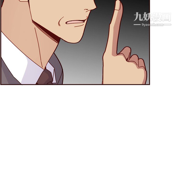 《妈妈是女大学生》漫画 第110話