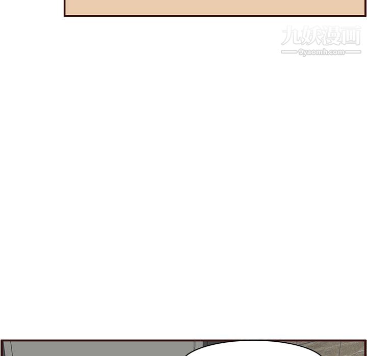 《妈妈是女大学生》漫画 第110話