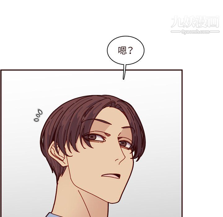 《妈妈是女大学生》漫画 第110話