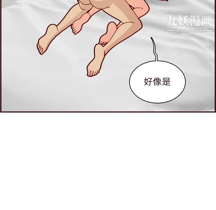 《妈妈是女大学生》漫画 第110話